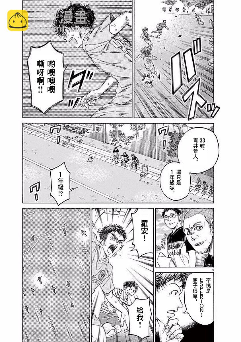 102话8