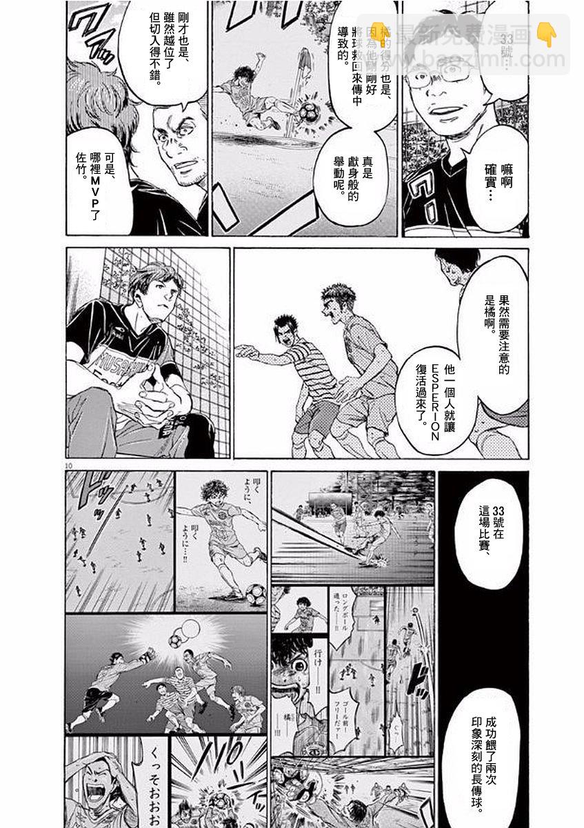 102话9