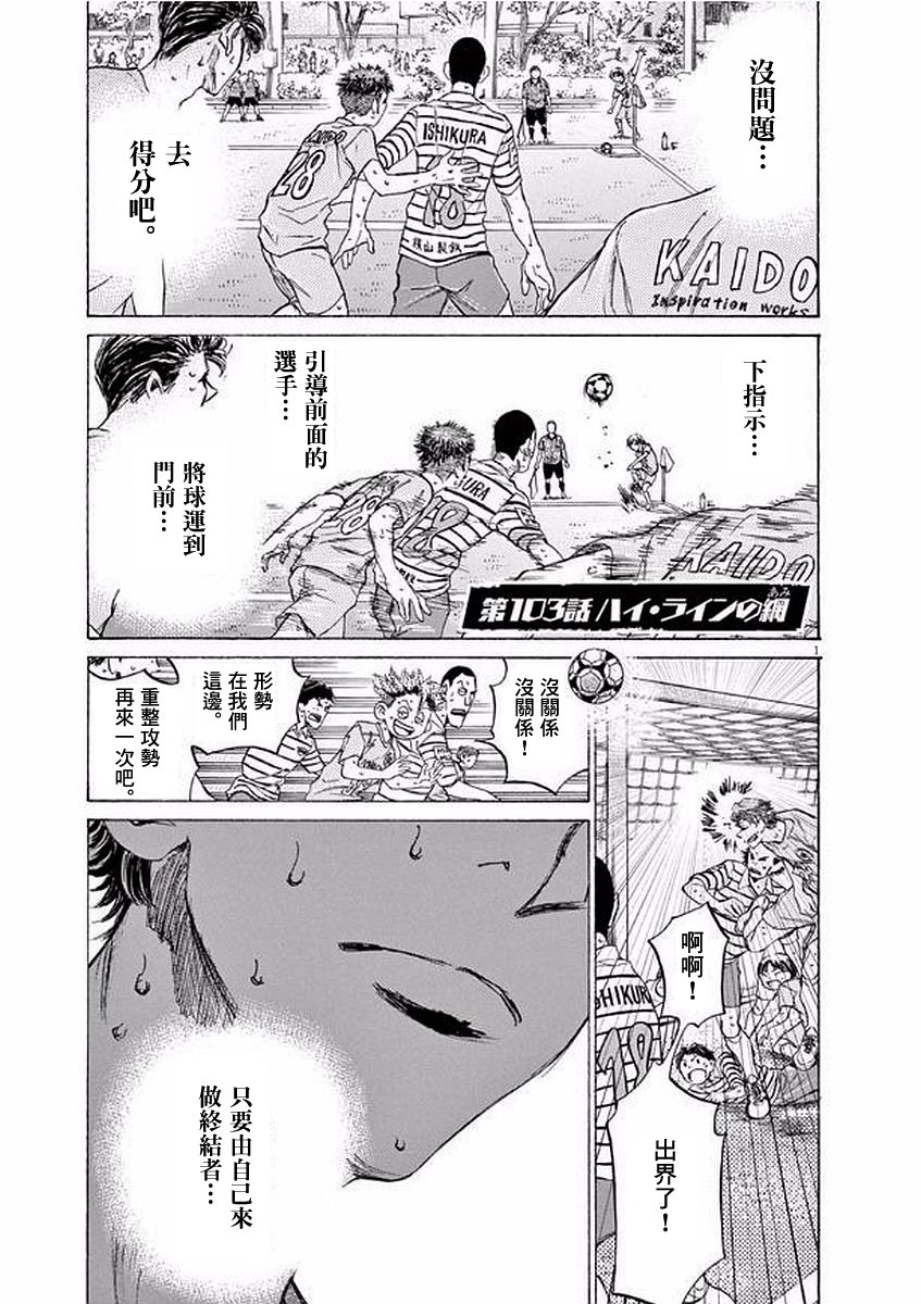 103话0