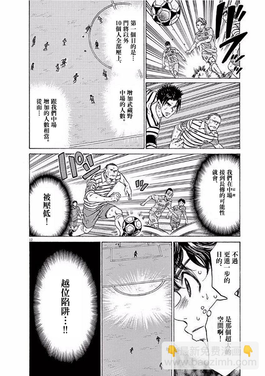 103话11