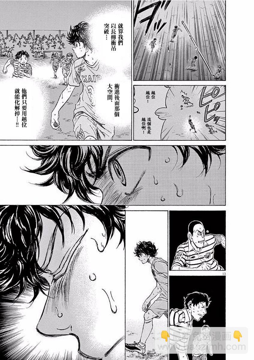 103话12
