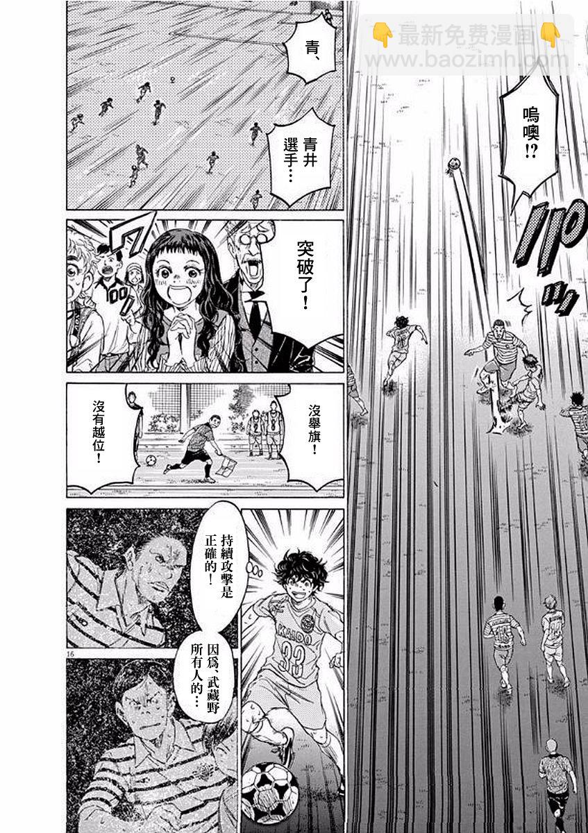 103话15