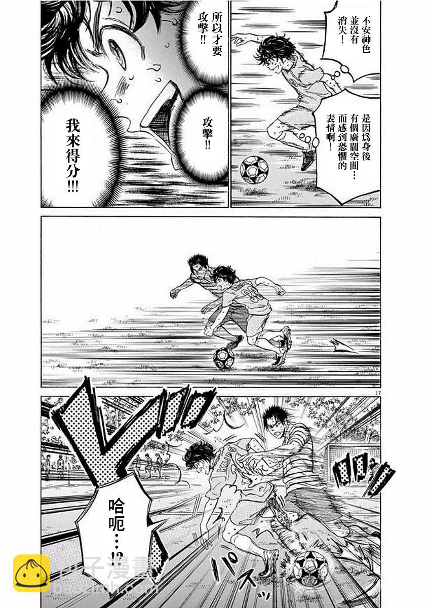 103话16