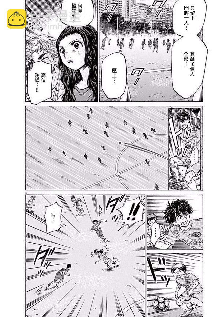 103话5