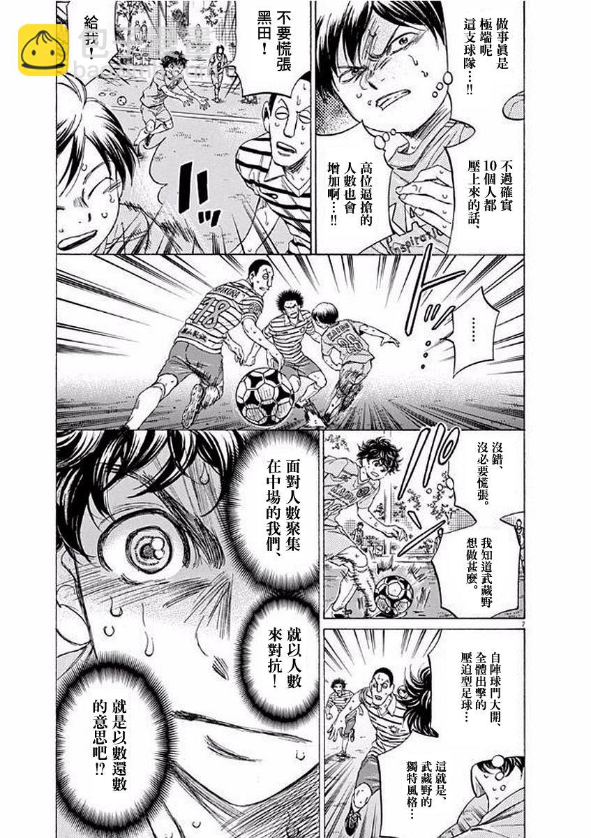 103话6