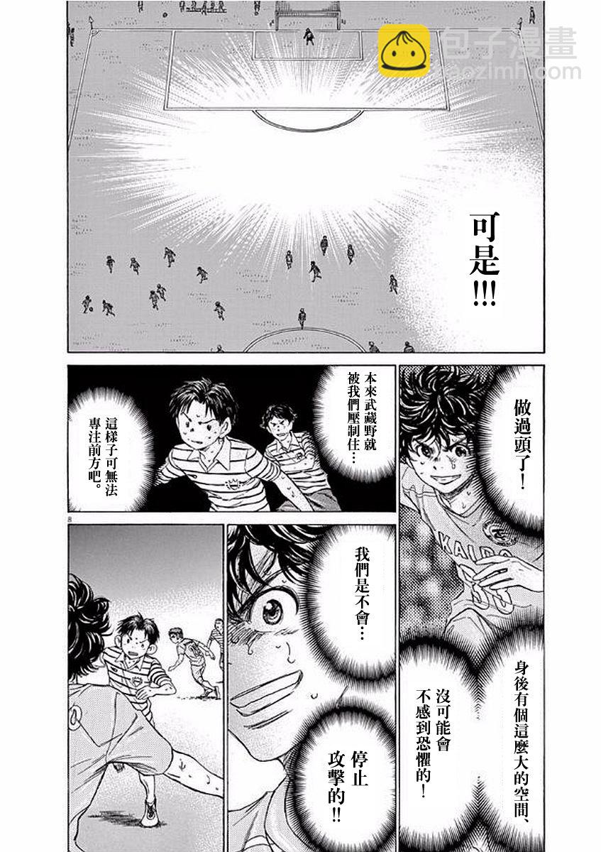 103话7