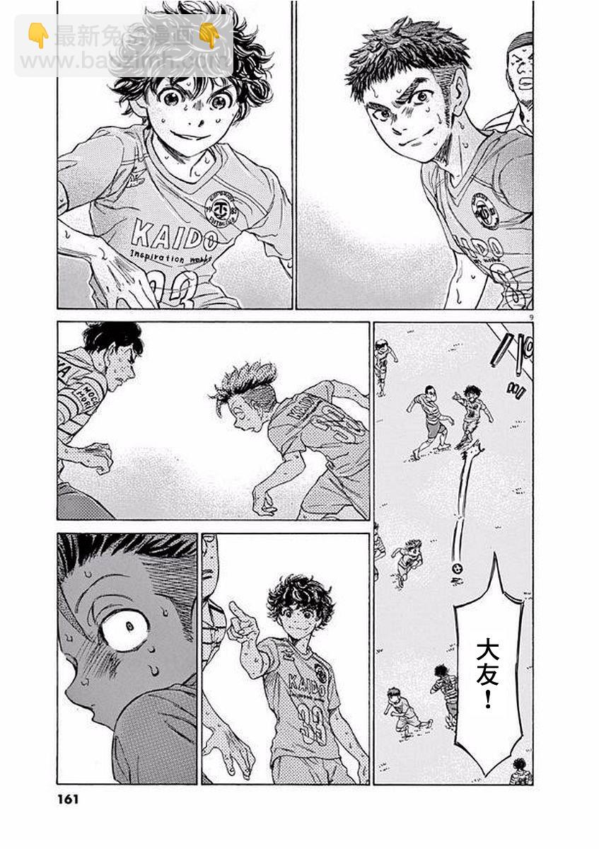103话8