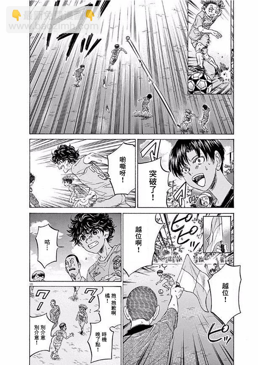 103话9