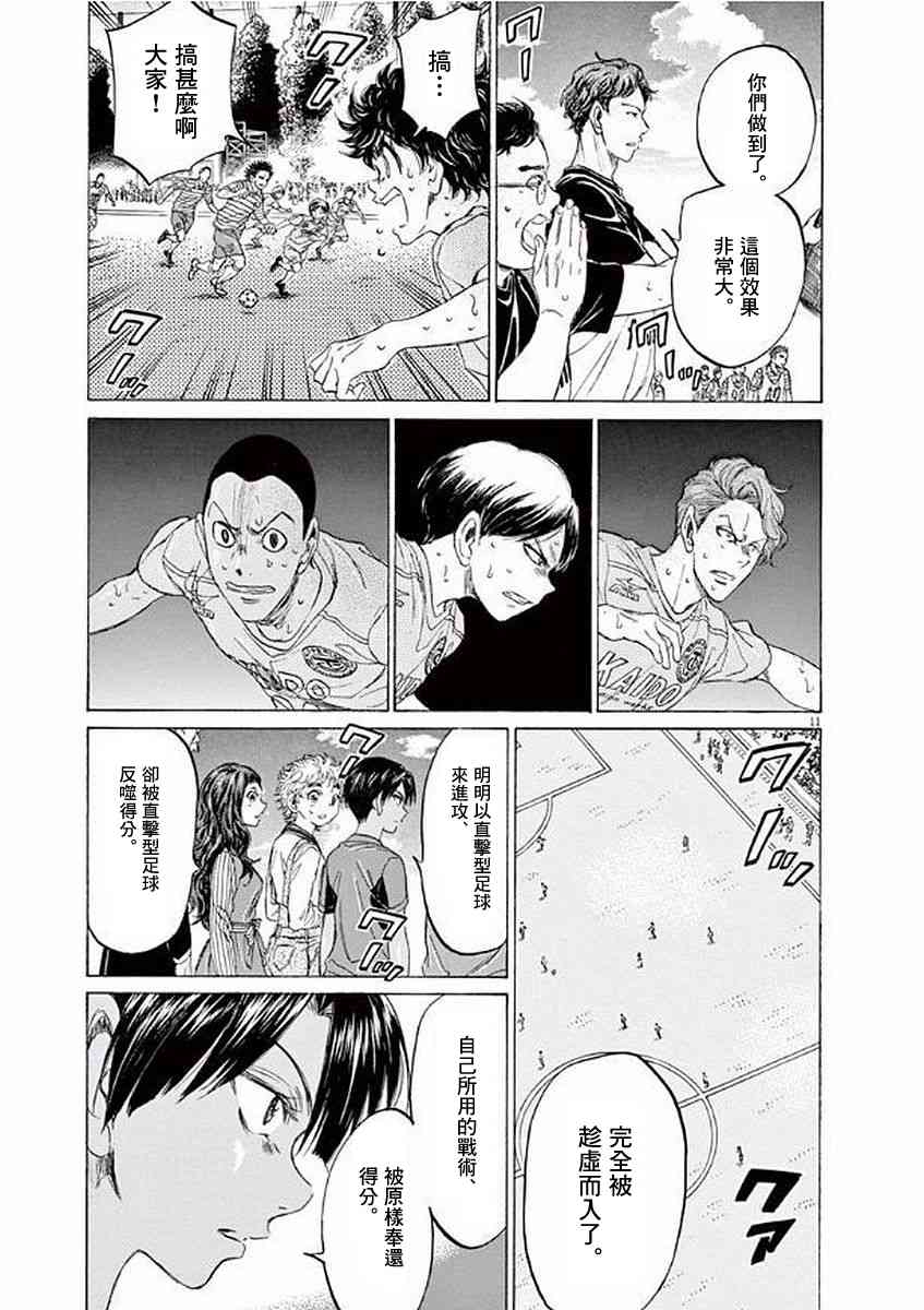 104话10