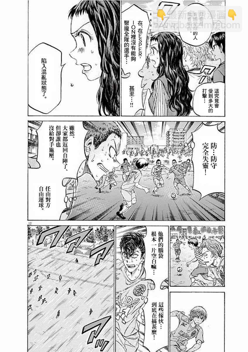 104话11