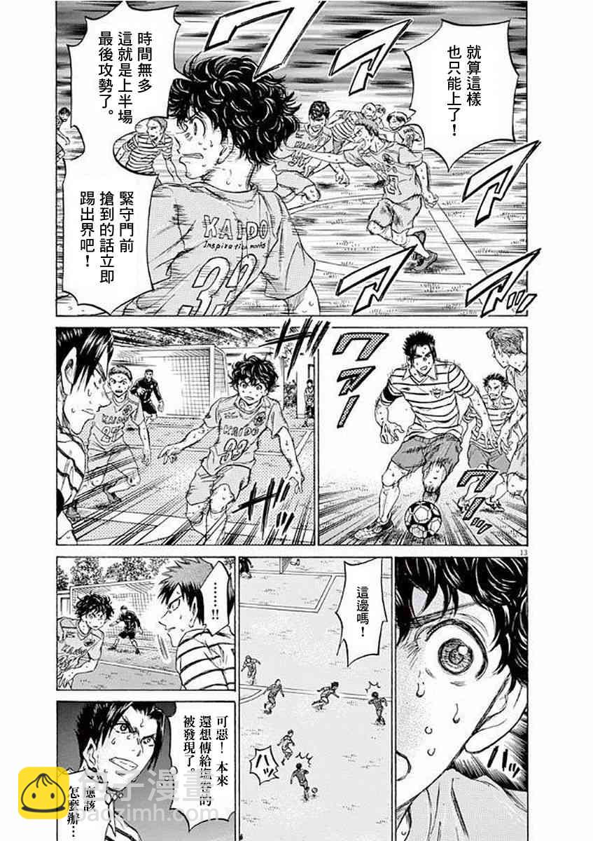 104话12