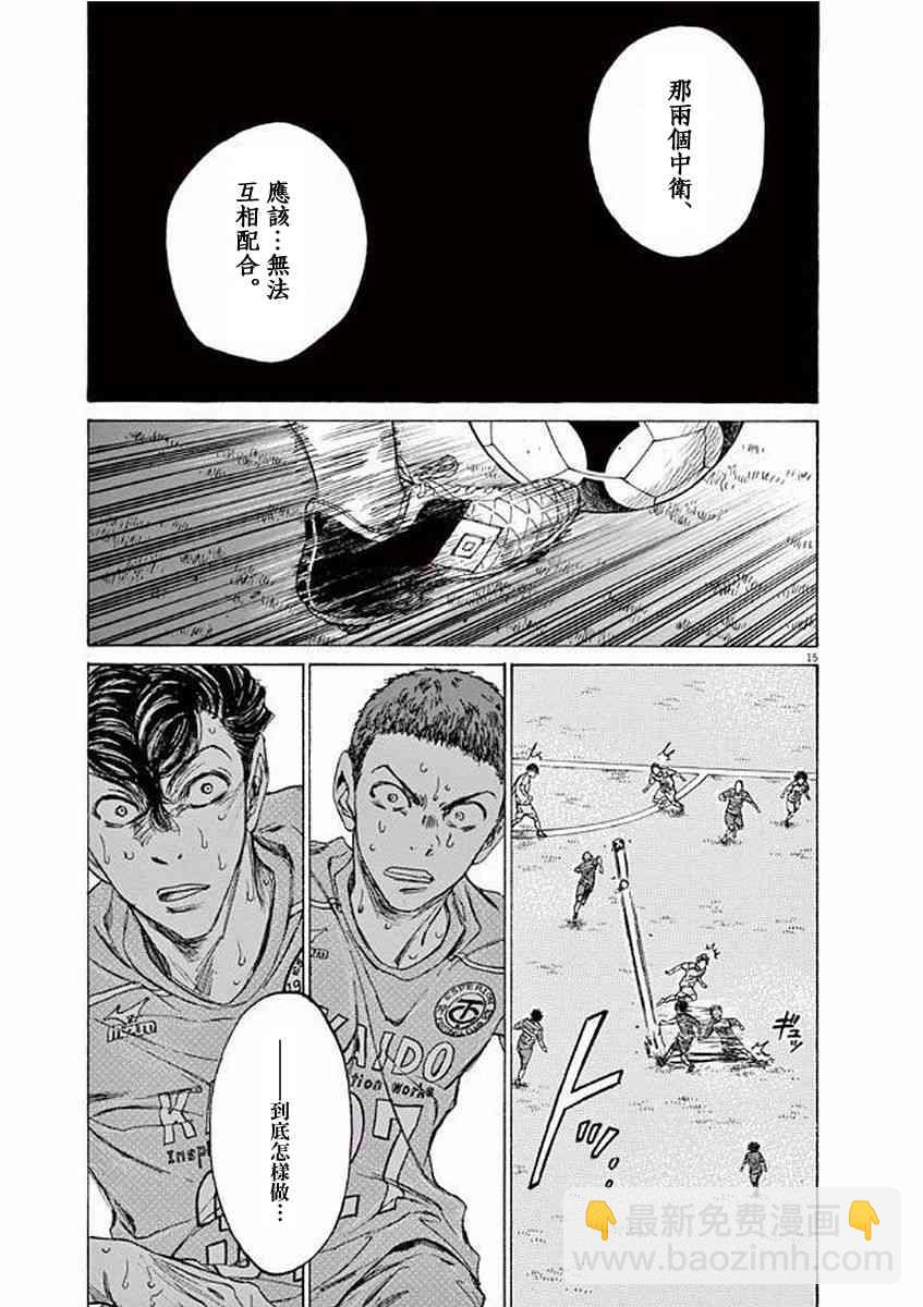 104话14