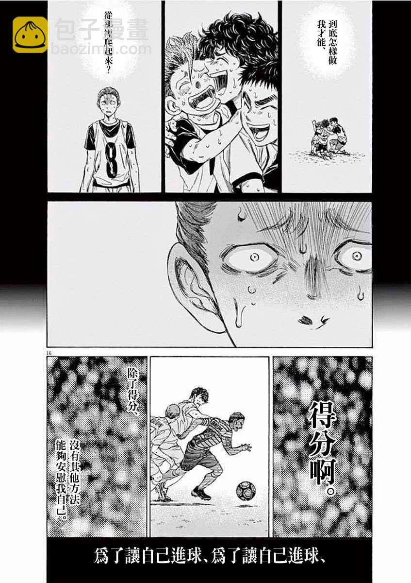 104话15