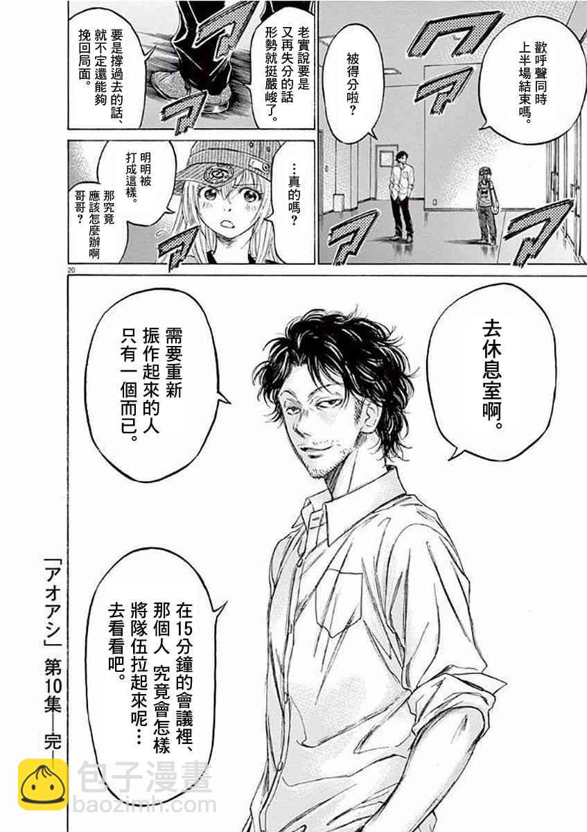 104话19