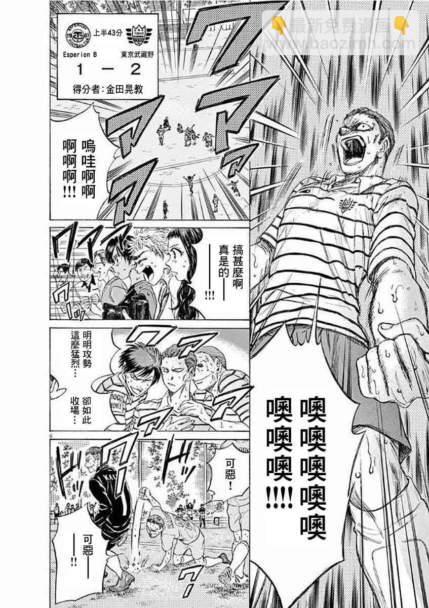 104话5