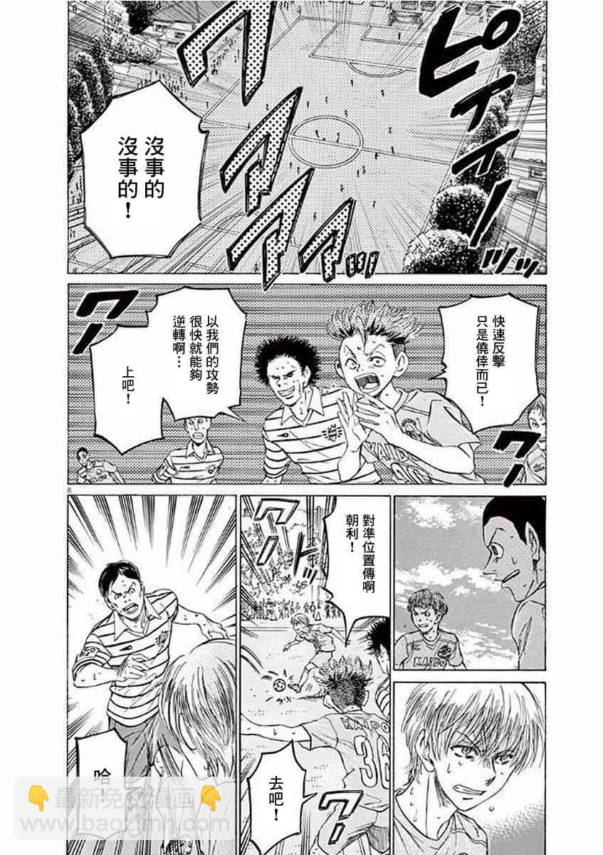 104话7