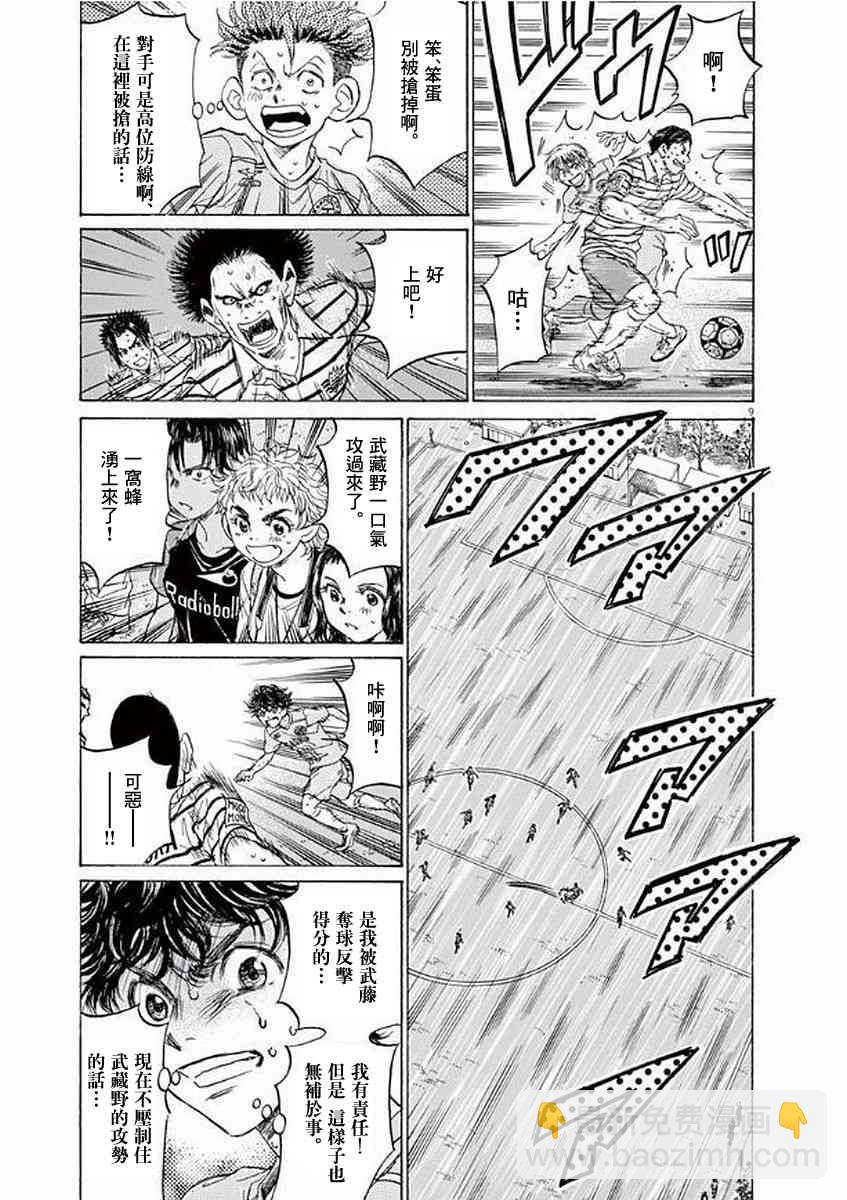 104话8