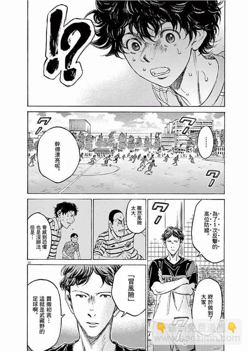 104话9