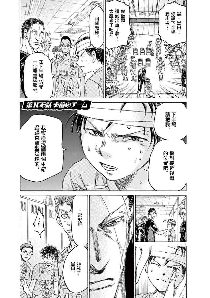 106话0