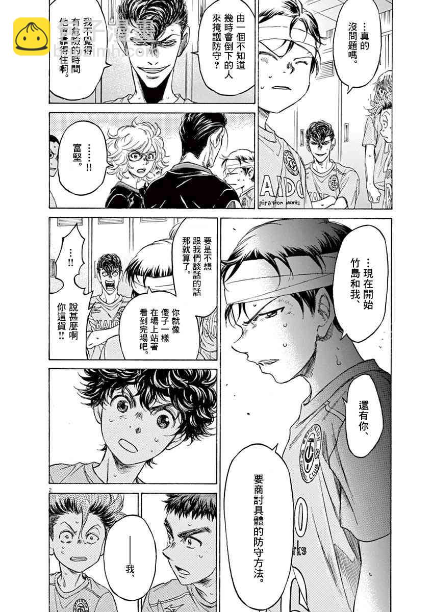 106话1