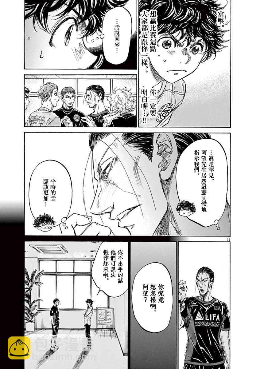 106话10