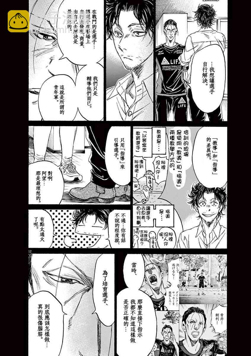 106话11