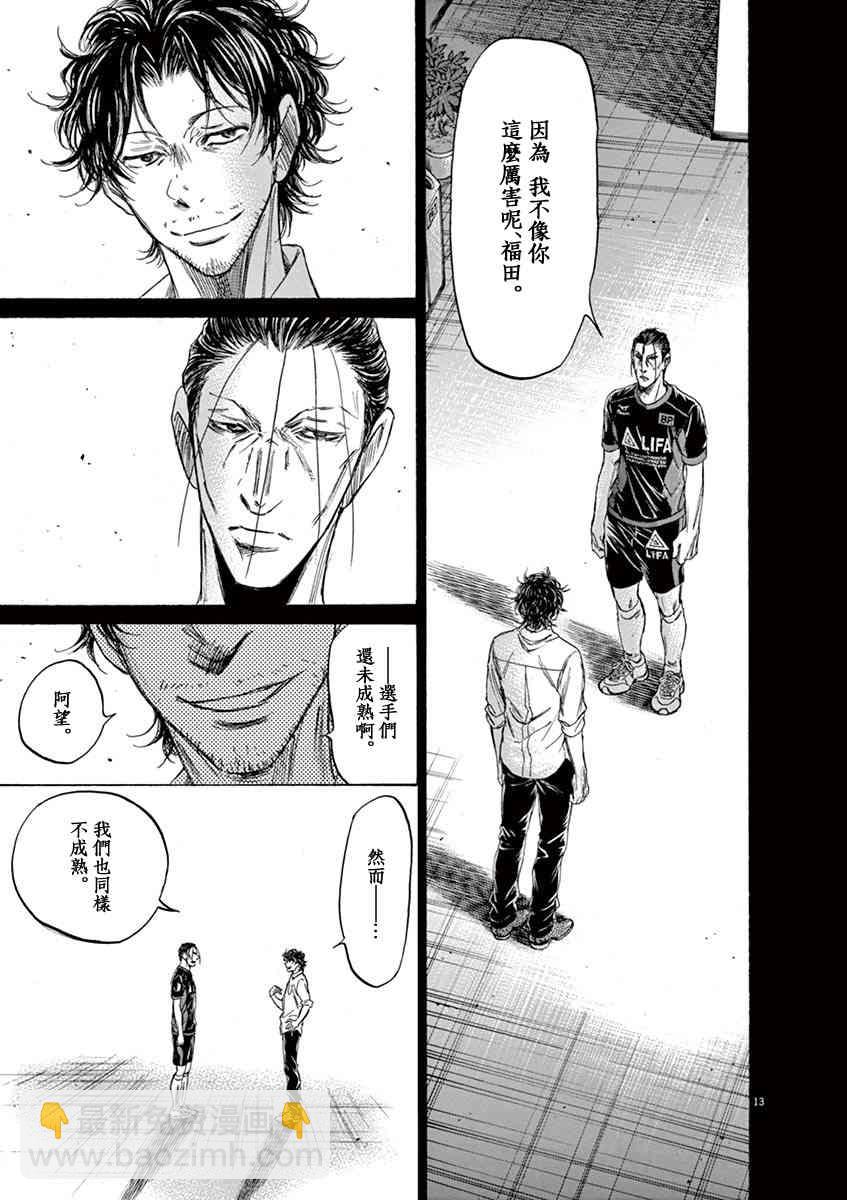 106话12