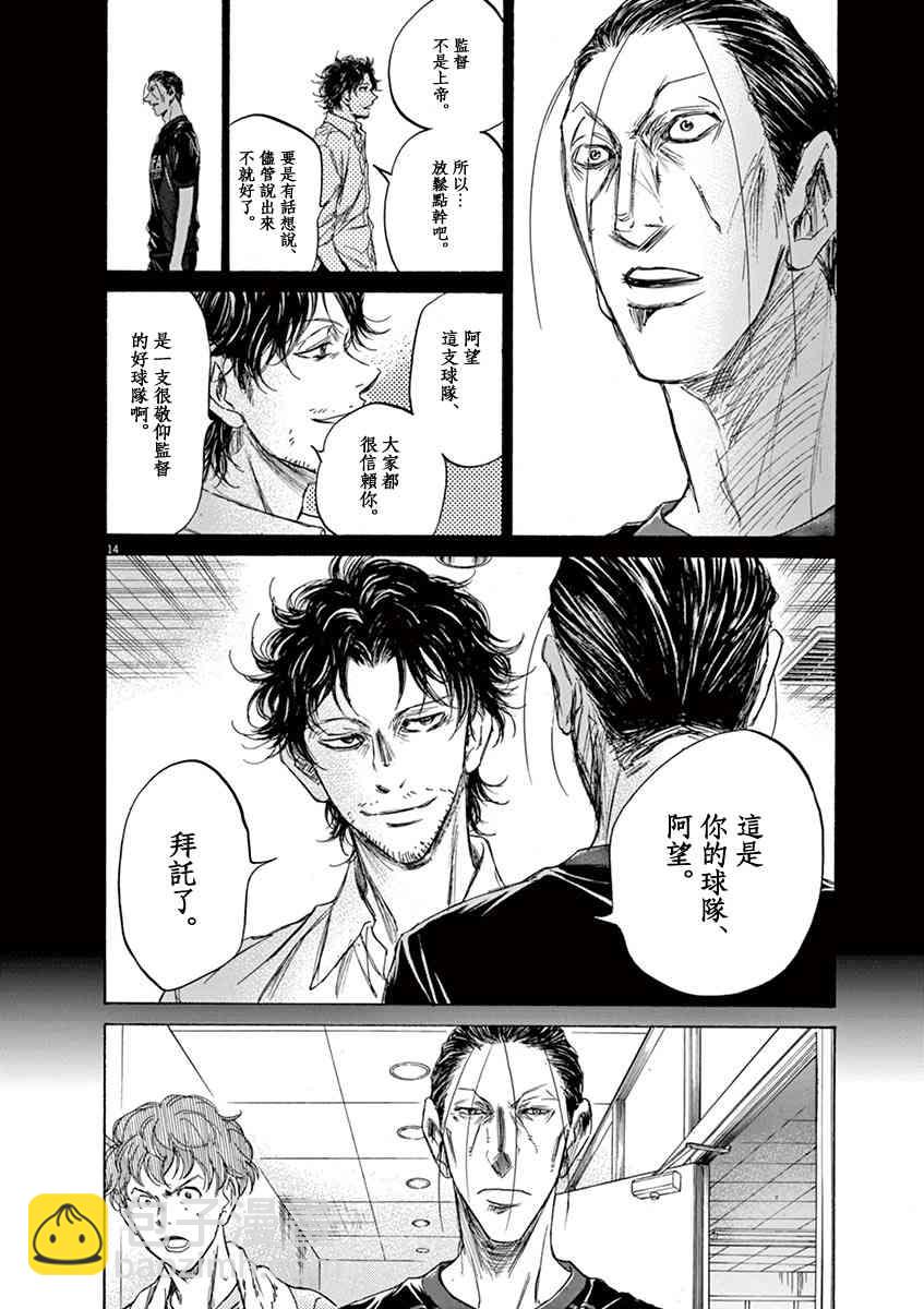 106话13