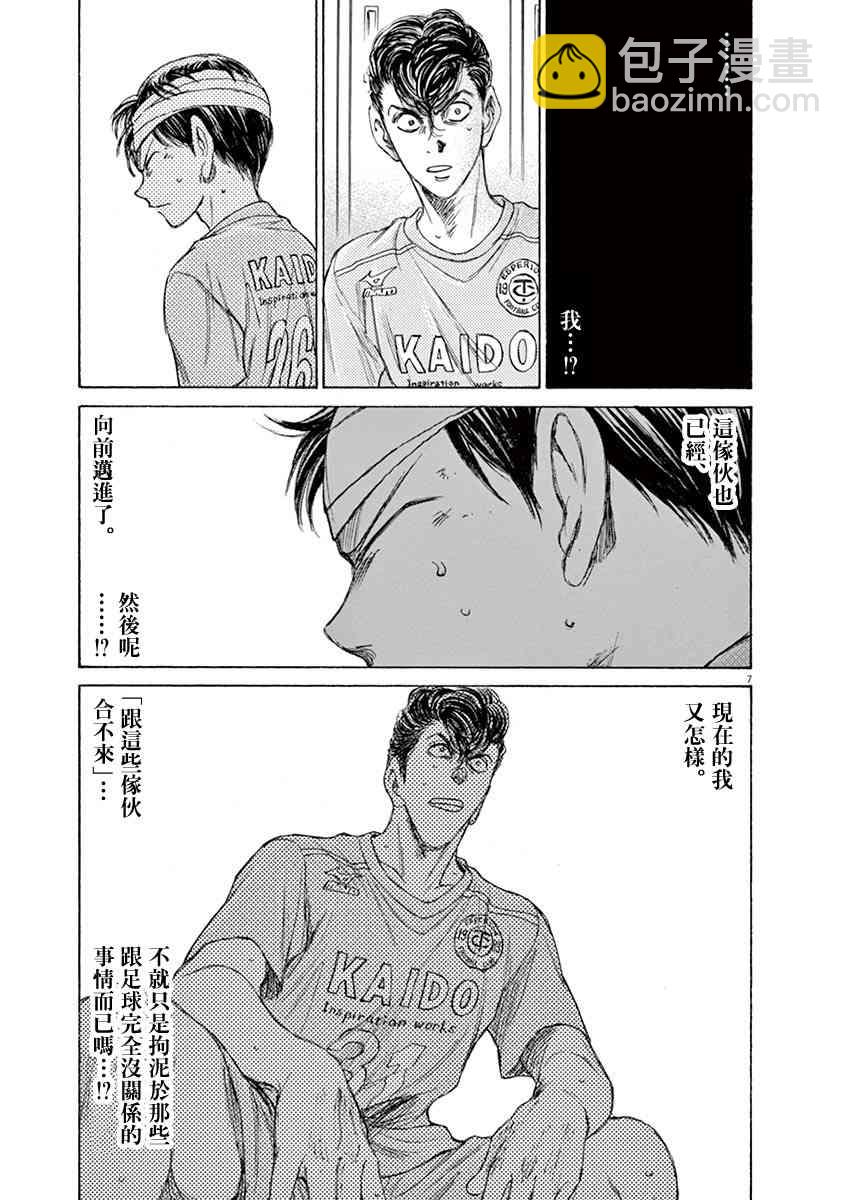 106话6
