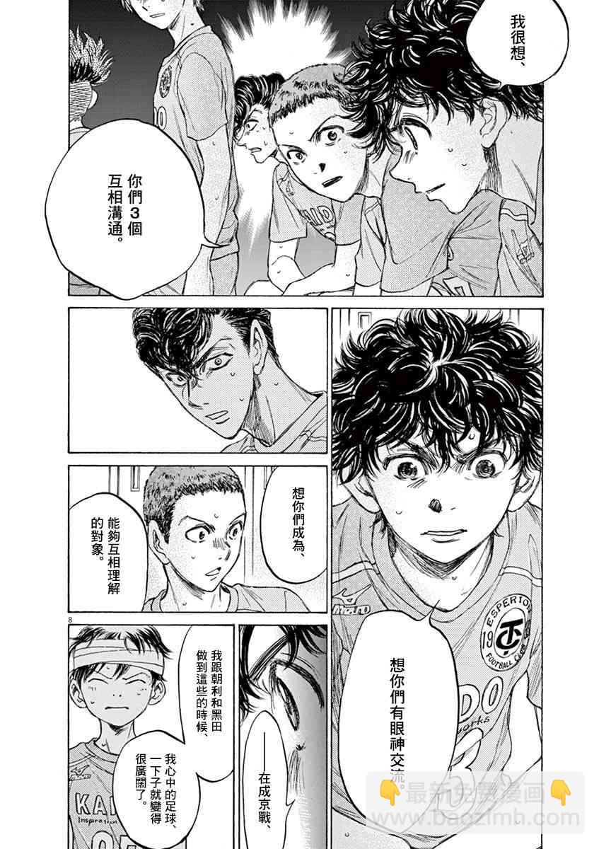 106话7