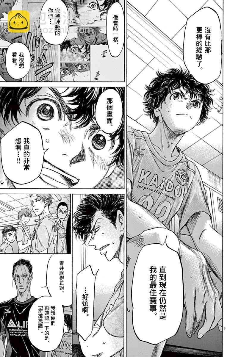 106话8