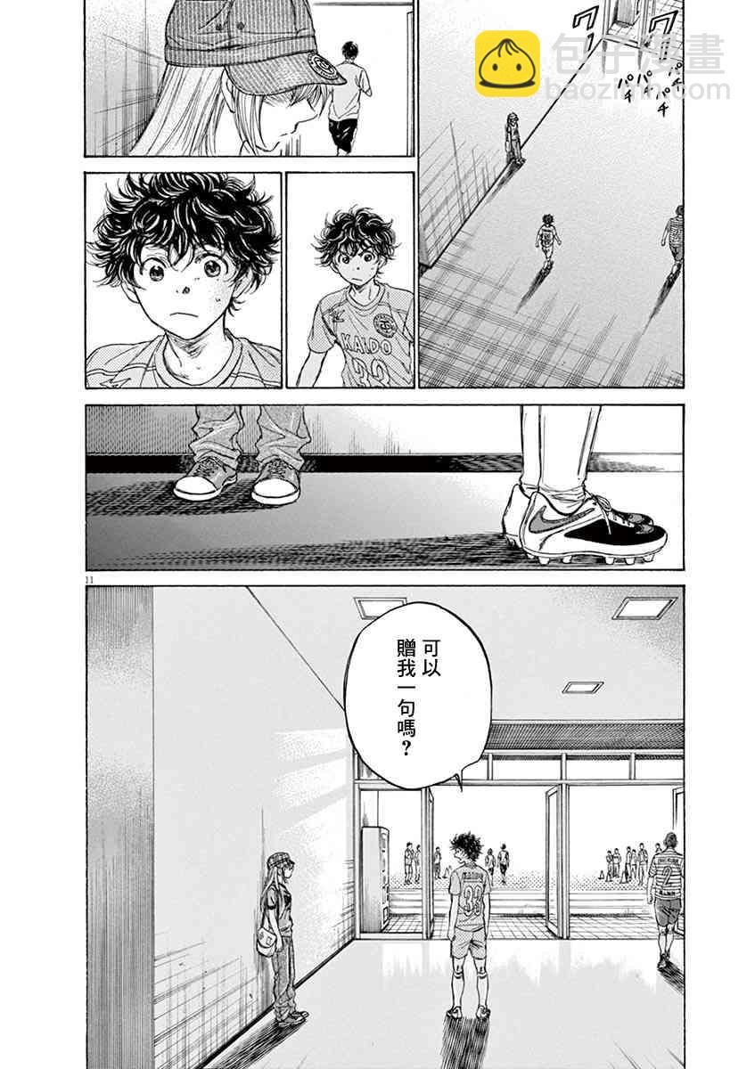 107话10