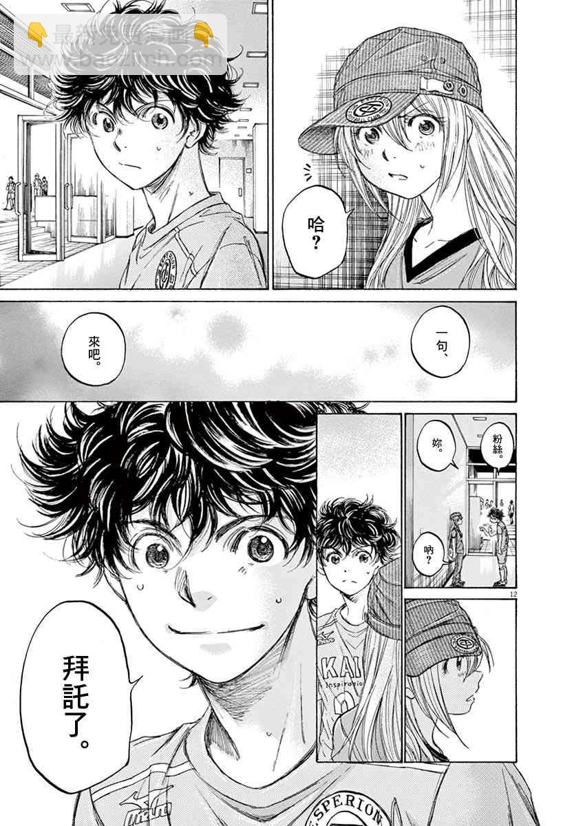 107话11
