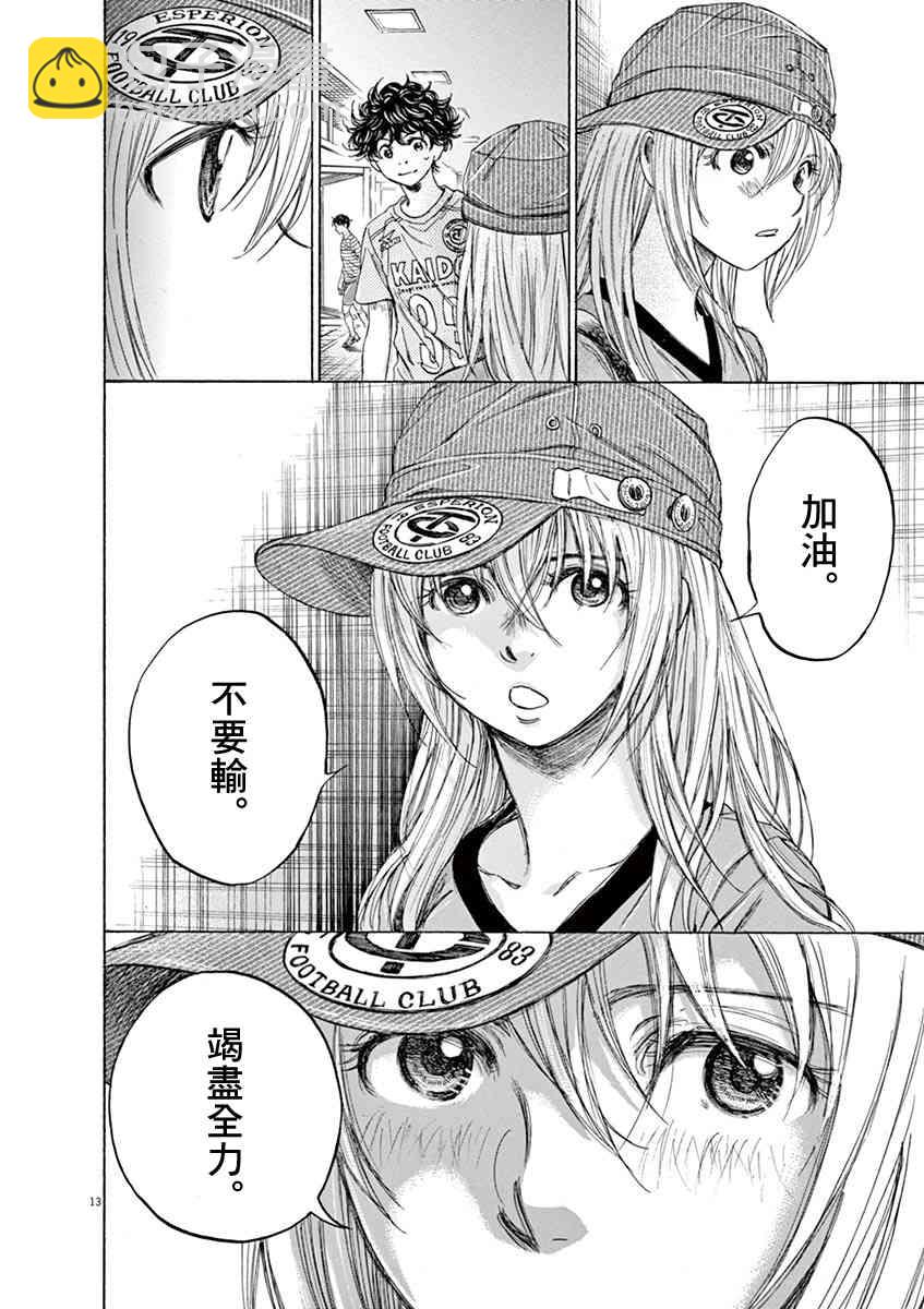 107话12