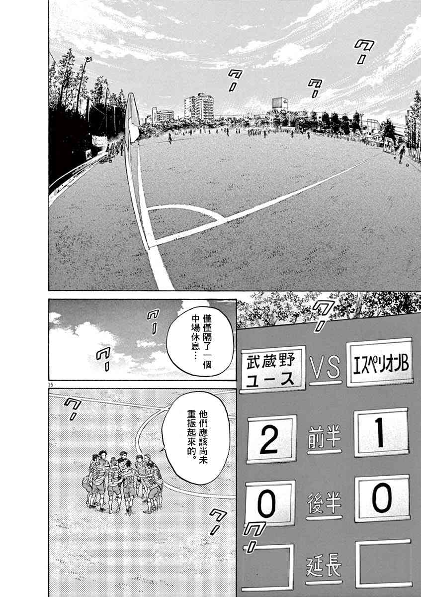 107话14