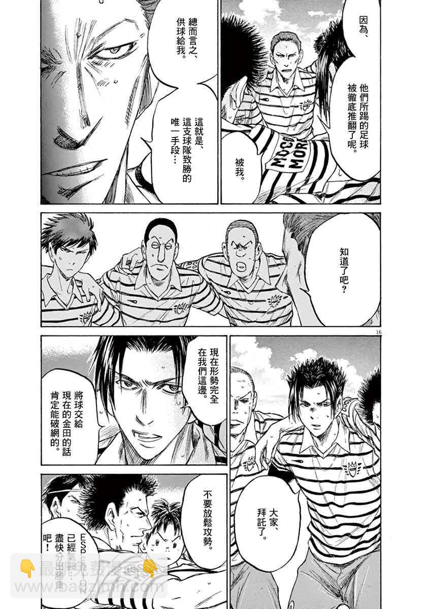 107话15