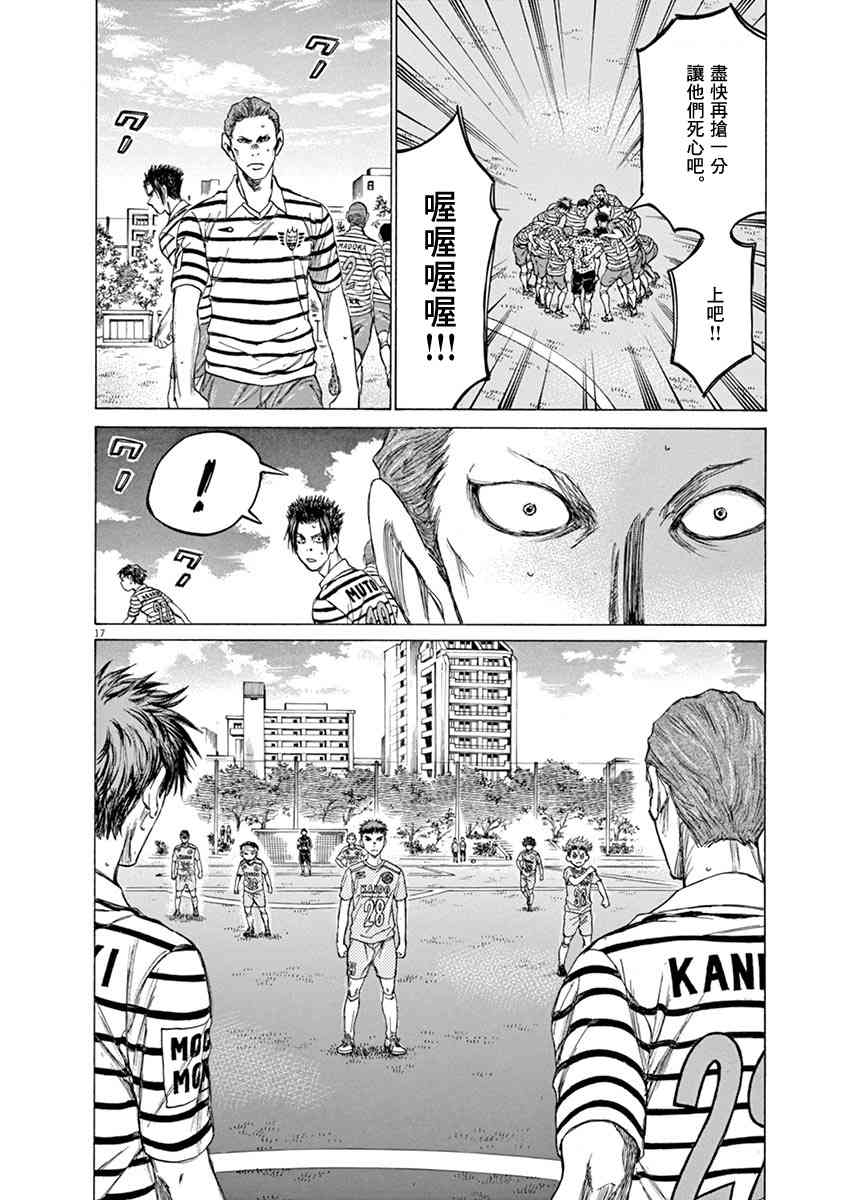 107话16