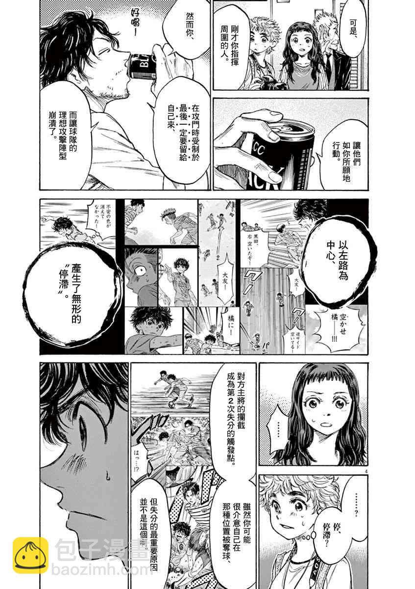 107话3