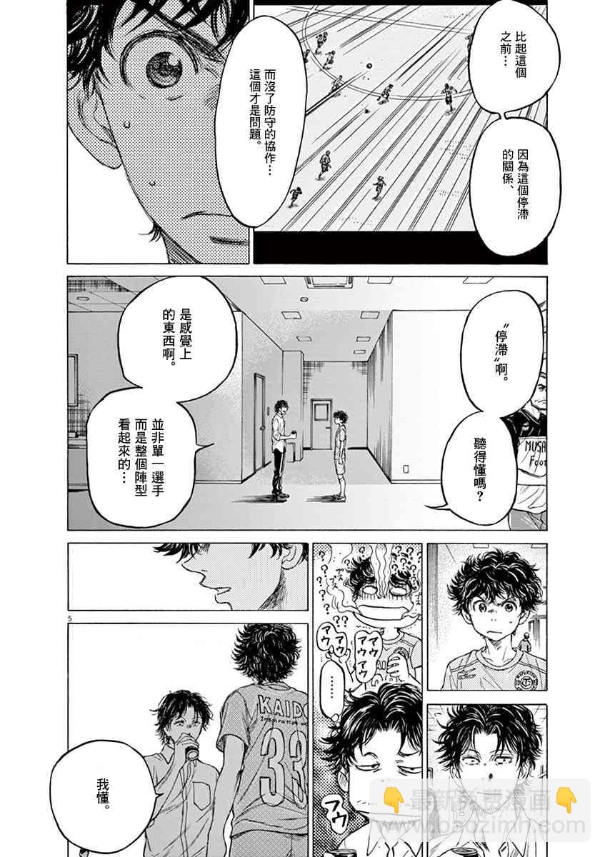 107话4