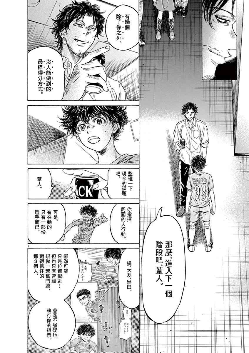 107话6