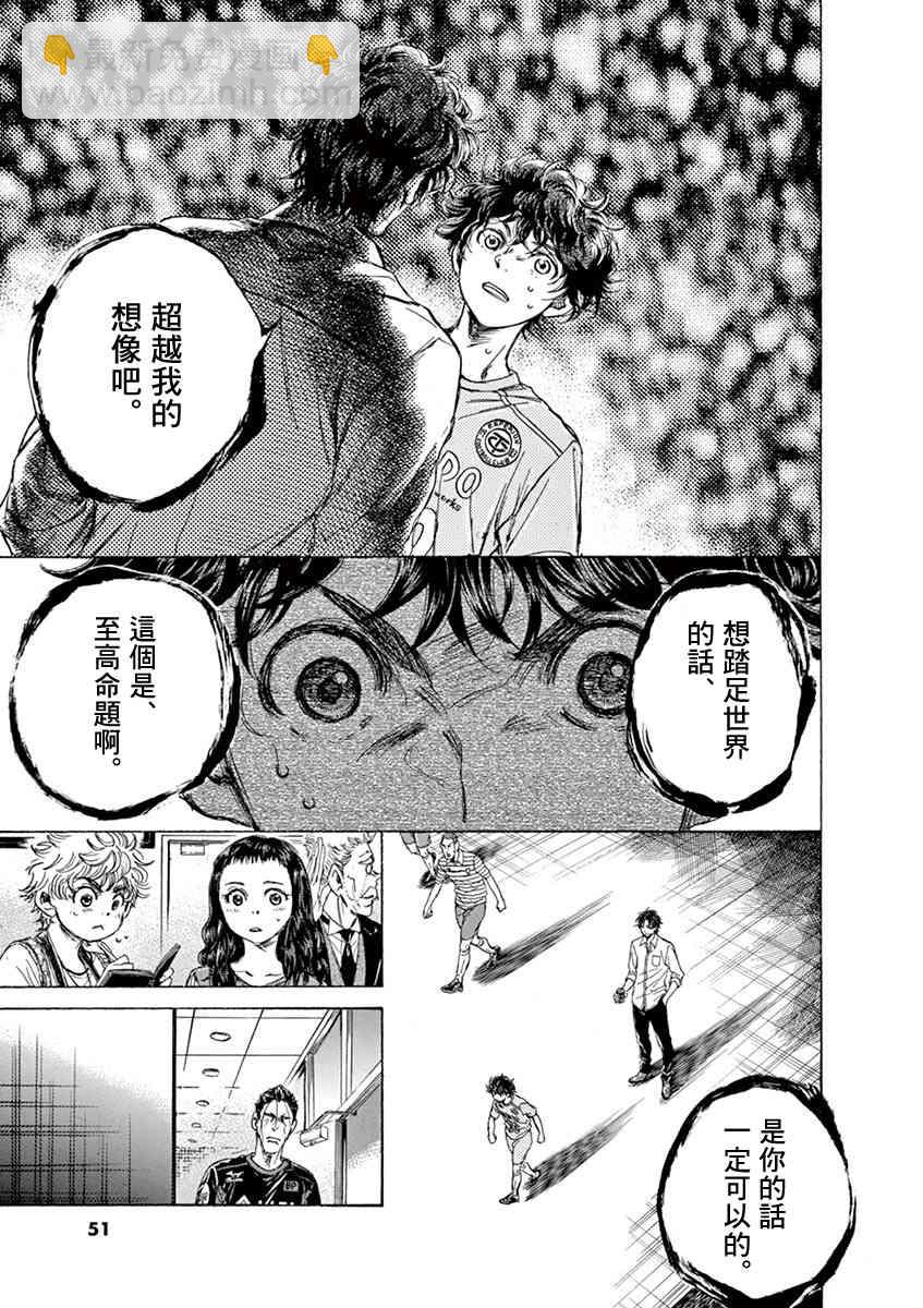 107话9