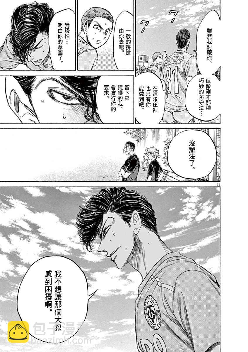 108话10