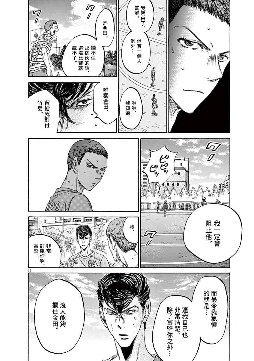 108话11