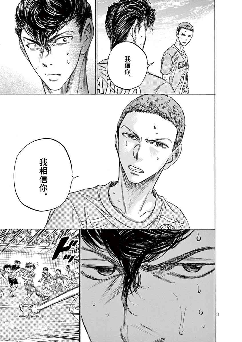 108话12