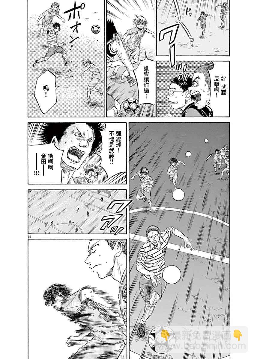 108话13