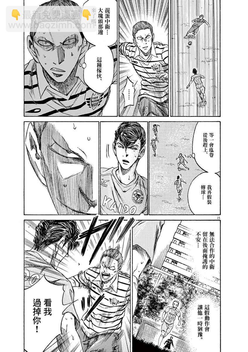 108话14
