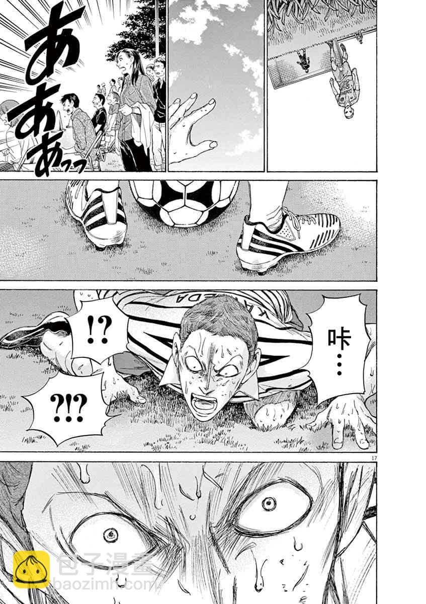 108话16