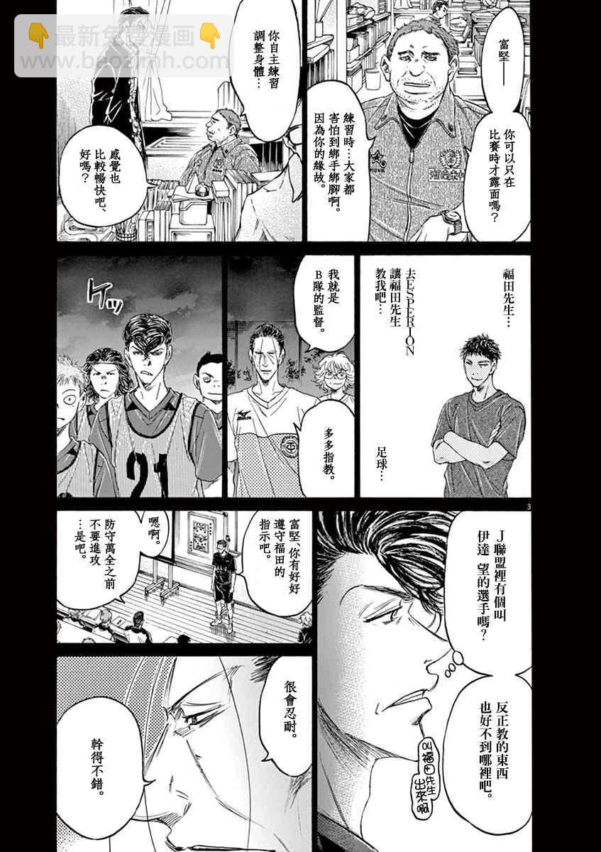 108话2