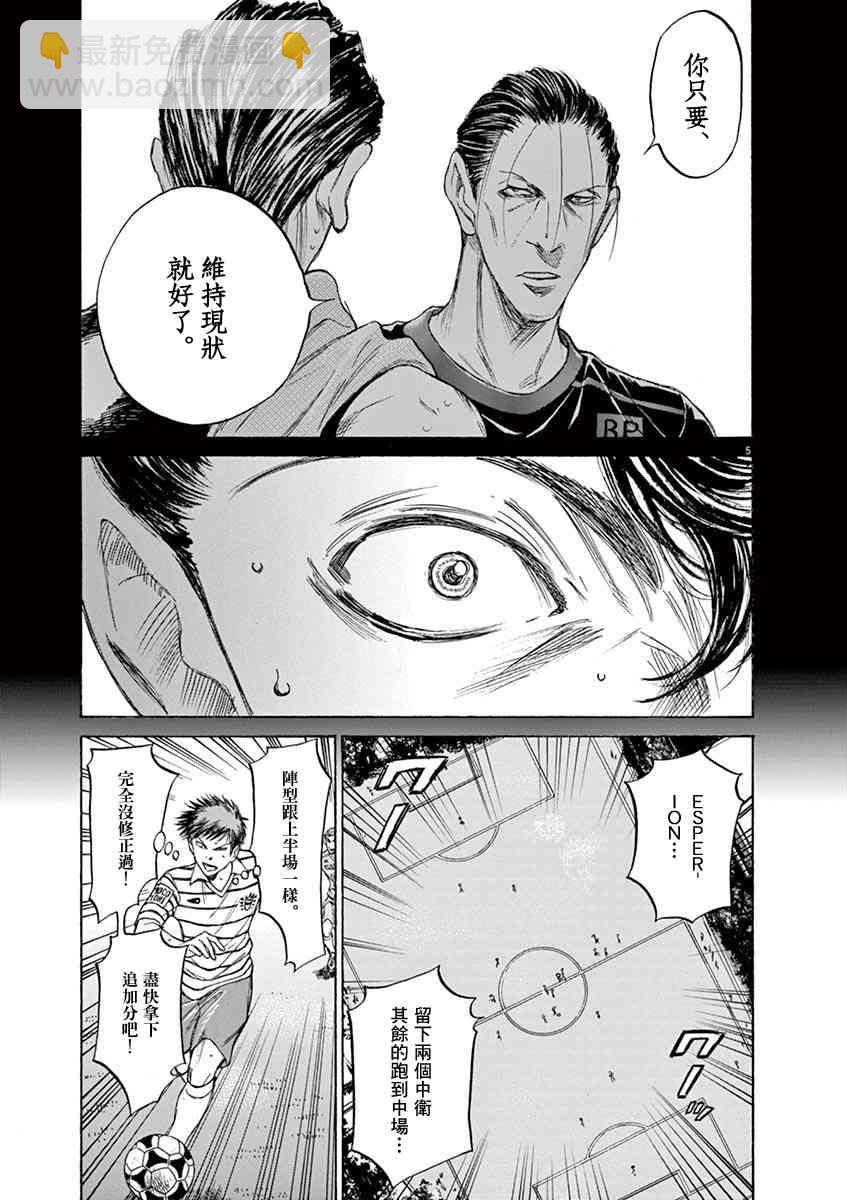 108话4