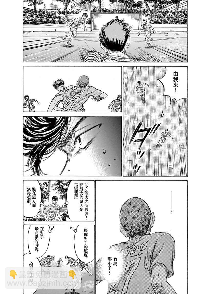 108话5